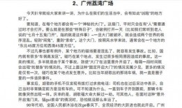 小武吃瓜小说全文阅读免费,揭秘娱乐圈背后的秘密与真相